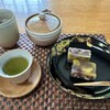 豆子郎の里 茶藏庵