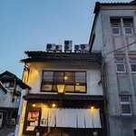 廻船酒蔵 ベッチャーの胃ぶくろ - 