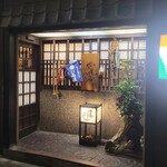 藤よし - お店、外観