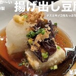 厚岸水産 かき小屋 - 