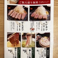 豚しゃぶ せいろ蒸し 豚匠 なんば邸 - 