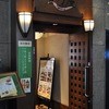 菅乃屋 銀座通り店