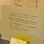 オステリア・オリエーラ - Datum：2014/11/09