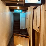 北新地　串かつ凡 - 