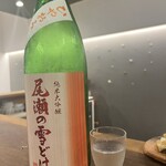 酒肴 佐々山 - 尾瀬の雪解け