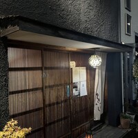 喰呑をかし - 