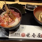 うに専門店世壱屋 小樽運河店 - 