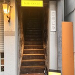 バール チッチャ - 