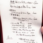 ビストロ マキムシ - 