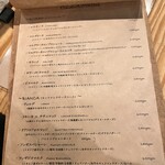 バール チッチャ - 