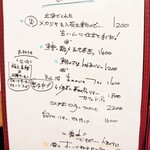 ビストロ マキムシ - 