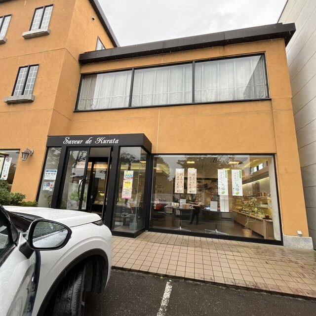 гҒ&bull;гҒ&para;гҒҶгӮӢгғ&raquo;гҒ&copy;гғ&raquo;гҒҸгӮүгҒҹ еұұзҺӢеә&mdash; - жіүеӨ&ndash;ж&mdash;ӯе&middot;қпјҲжҙӢиҸ&ldquo;еӯҗпјүの写真