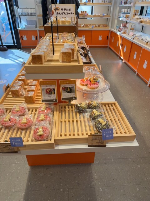 みっふぃーおやつ堂 小樽店