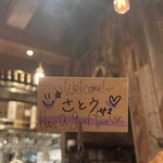 CONA 新宿三丁目店 - 