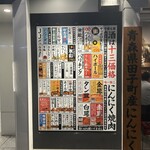 にんにく焼肉 チャッカ - 