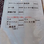 次郎助たかはし - 