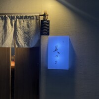 天ぷら 美やま - 