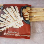第三仁王丸 売店 - いぶりがっこチーズ