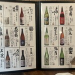 居酒屋 花組 - 