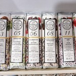 バターサンドラボ軽井沢 - 