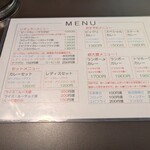 カレーダイヤ - 