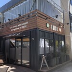 ステーキとハンバーグEBISU - 