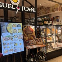 ミゲル フアニ 新宿タカシマヤ タイムズスクエア店 - 