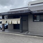 大喜 - 