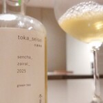 TATSUMI - 冬夏青青在来2025