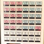 加賀 - メニュー。(251021 時点)