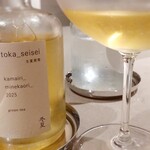 TATSUMI - 冬夏青青みねかおり2025