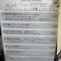 くずしわしょく 香季庵 日本橋 -  くずしわしょく 香季庵 日本橋 -
