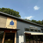 飛鳥山公園エプロンマーク - 