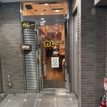 カレーハウス キラリ - 