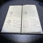 バー マニフィック - メニュー