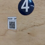 ラーメン さくらまる - 