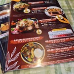 本格インド料理 MINA 松阪店 - 
