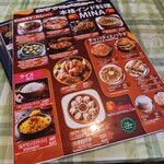 本格インド料理 MINA - 