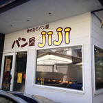 焼きたてパン屋ＪｉＪｉ - 店舗外観