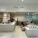 shimaji coffee - 