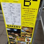 B² - 店頭看板