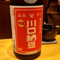 玄水 - 