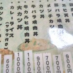 居食亭 ひかり - 