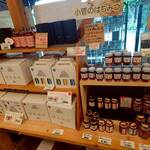 特産品販売所 道の駅こすげ物産館 - 