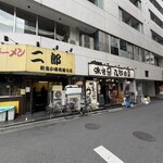 味噌屋 八郎商店 - 