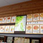 特産品販売所 道の駅こすげ物産館 - 