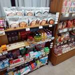 特産品販売所 道の駅こすげ物産館 - 