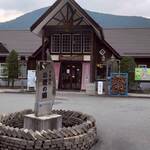 特産品販売所 道の駅こすげ物産館 - 