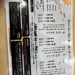 人類みな麺類 - 