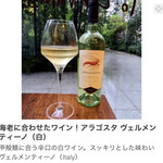 海老専門店 シュリンプガーデン - 